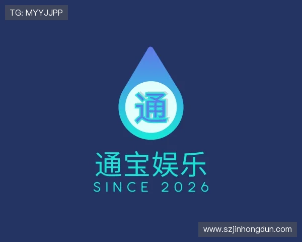 发现通宝娱乐